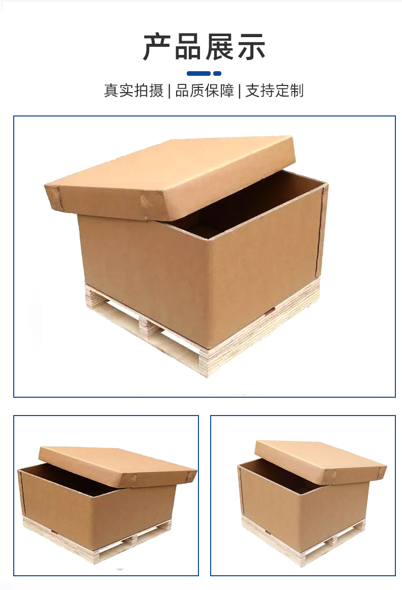 钦州市瓦楞纸箱的作用以及特点有那些？